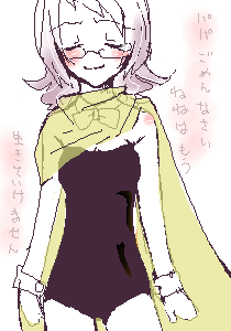 IMG_000029.png ( 17 KB ) by Unknown