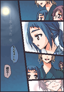 IMG_000044.png ( 20 KB ) by Upload